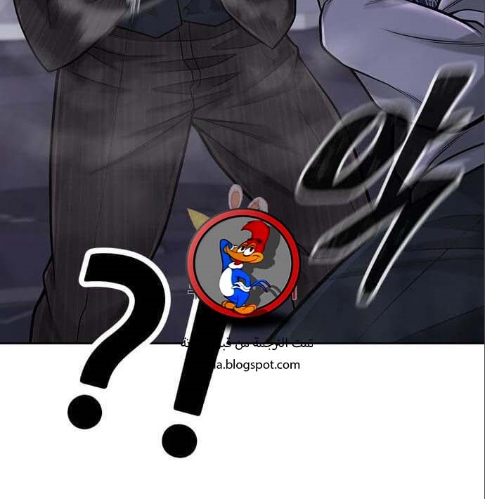 Read Quest Supremacy AR Manga Online