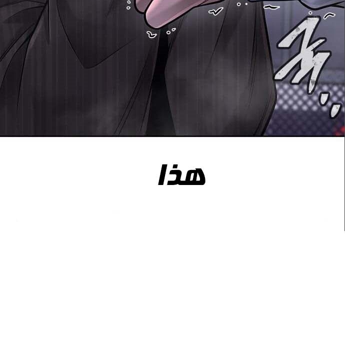 Read Quest Supremacy AR Manga Online
