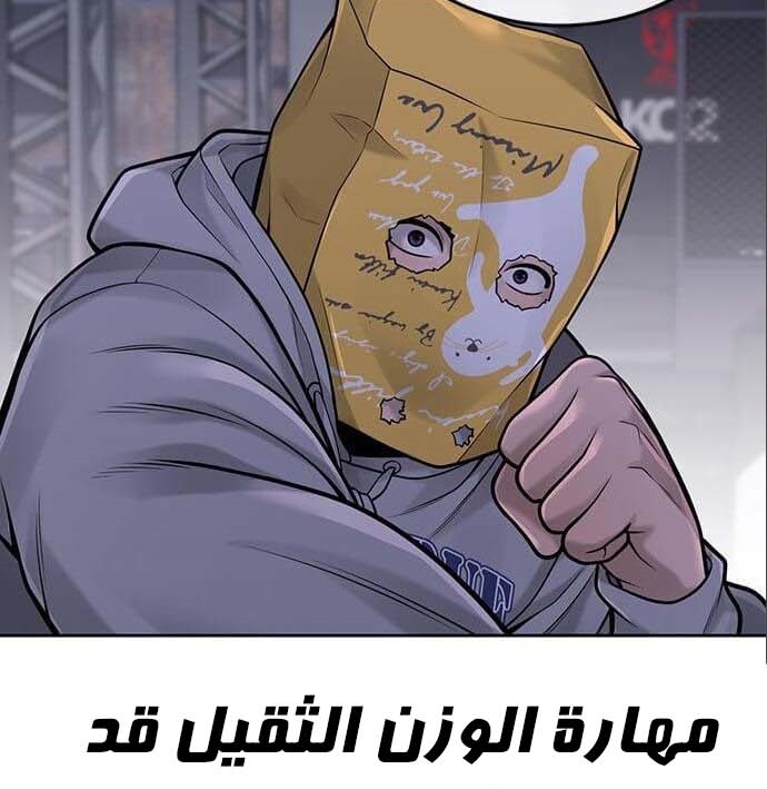 Read Quest Supremacy AR Manga Online