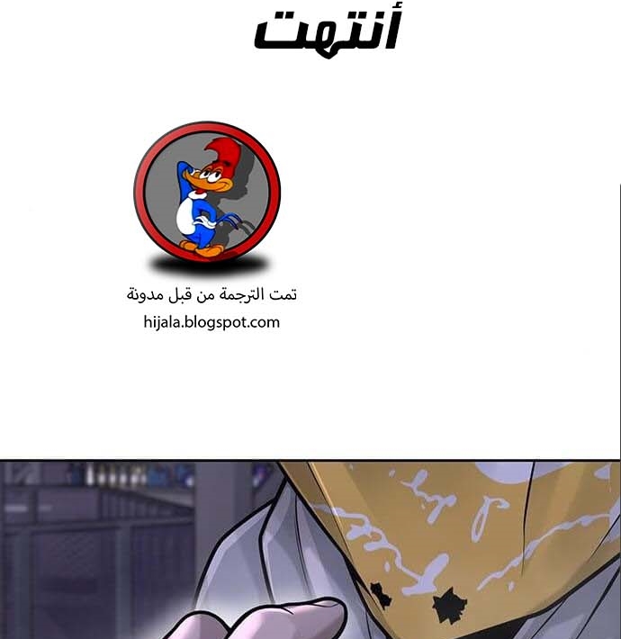 Read Quest Supremacy AR Manga Online