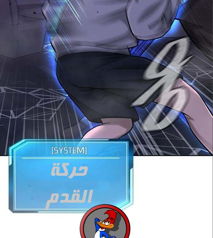 Read Quest Supremacy AR Manga Online