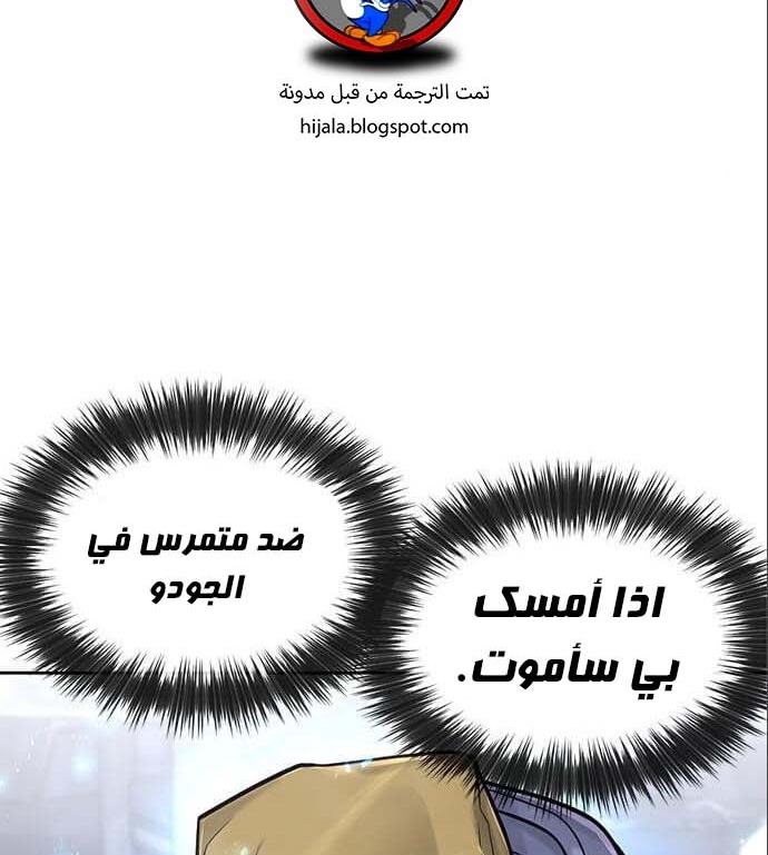 Read Quest Supremacy AR Manga Online