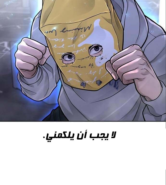 Read Quest Supremacy AR Manga Online