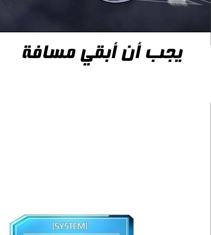 Read Quest Supremacy AR Manga Online
