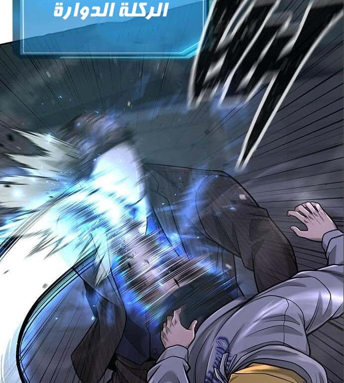 Read Quest Supremacy AR Manga Online