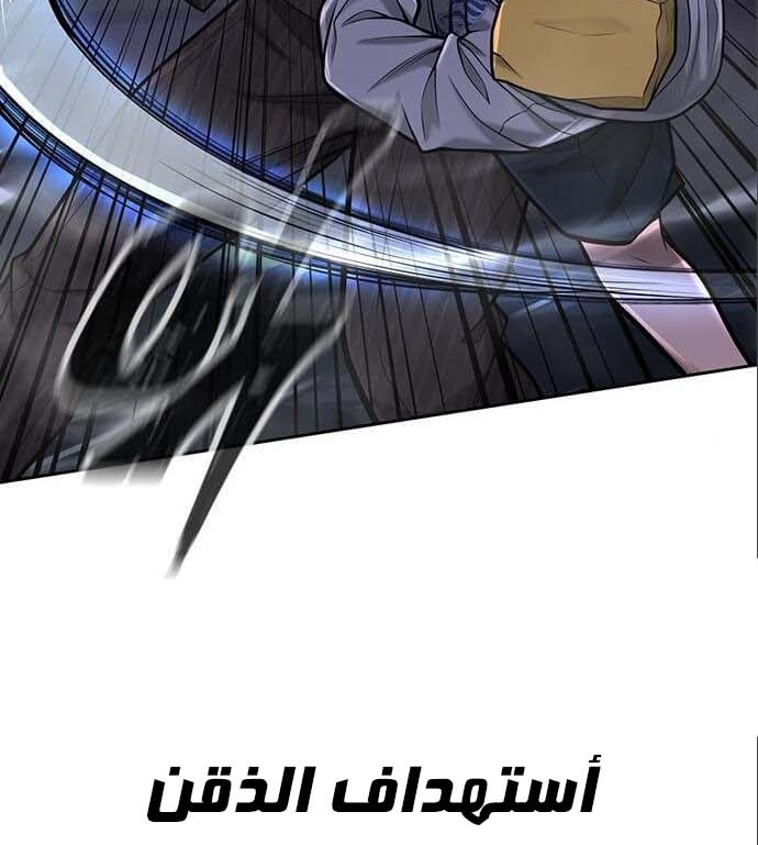 Read Quest Supremacy AR Manga Online