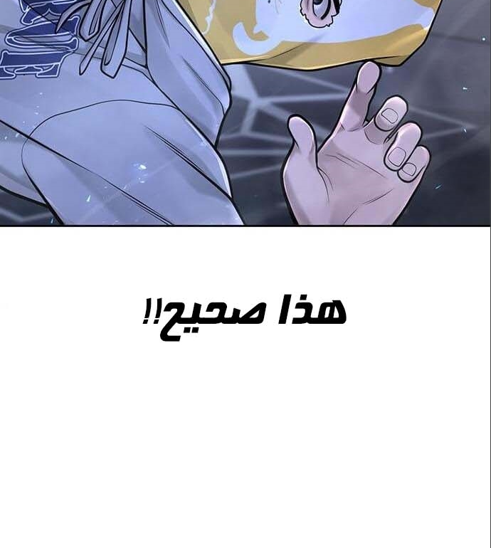 Read Quest Supremacy AR Manga Online