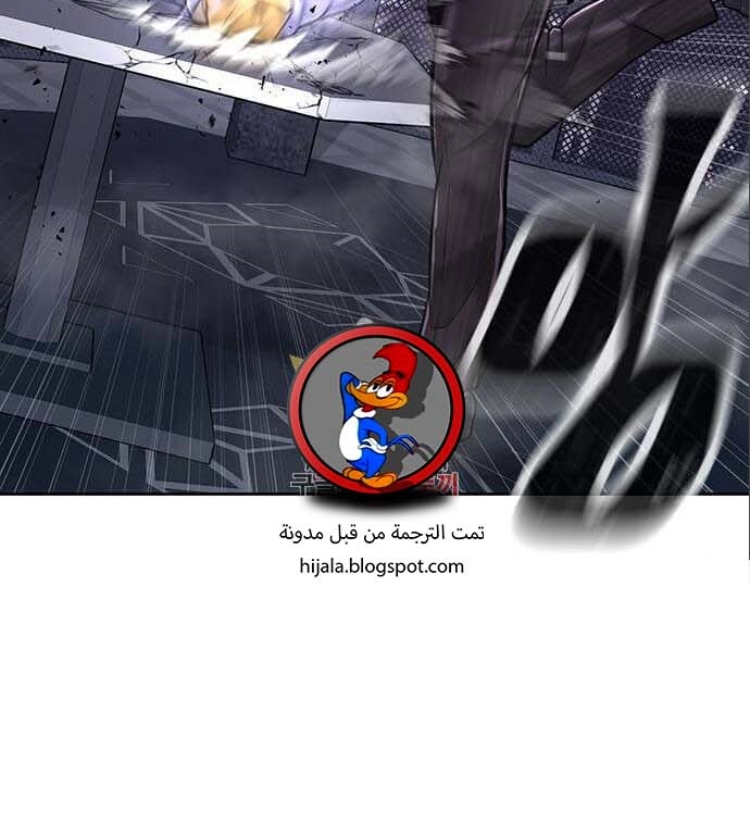 Read Quest Supremacy AR Manga Online