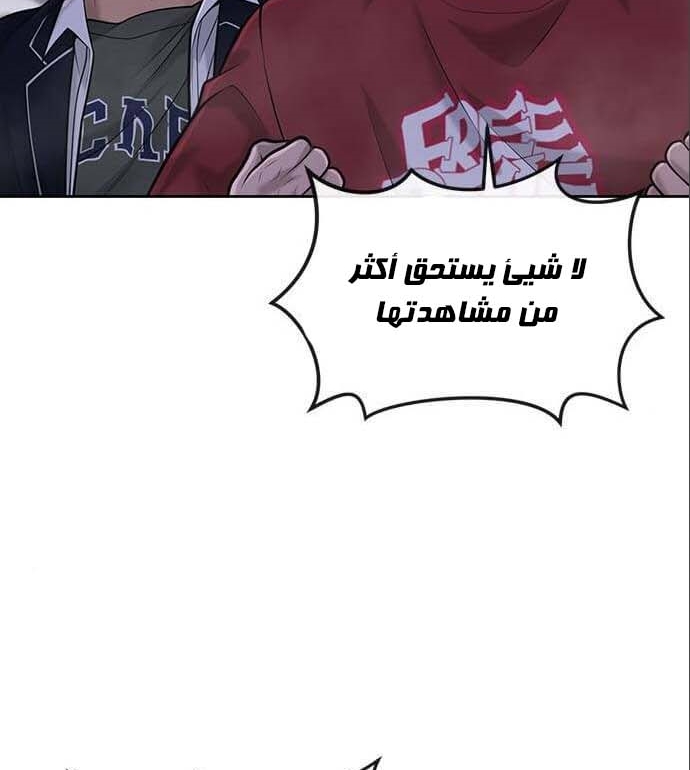 Read Quest Supremacy AR Manga Online