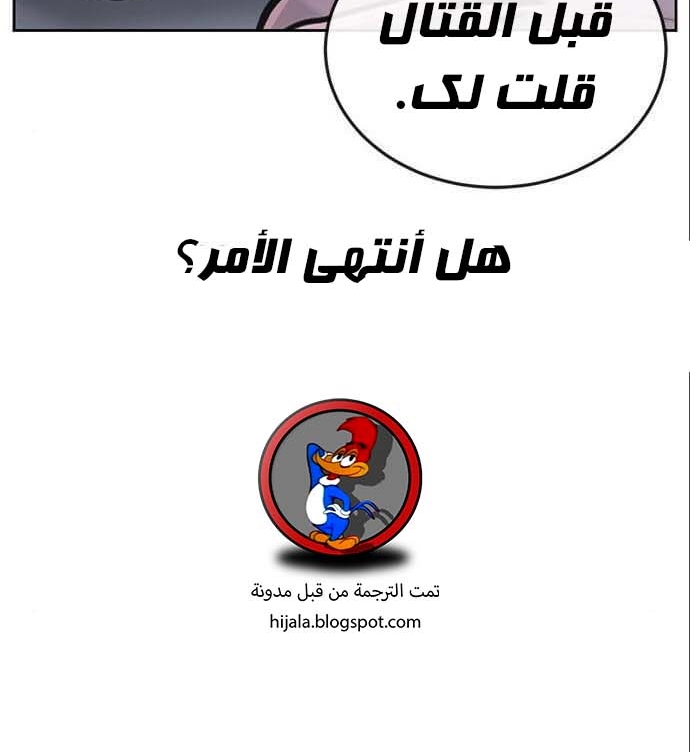 Read Quest Supremacy AR Manga Online