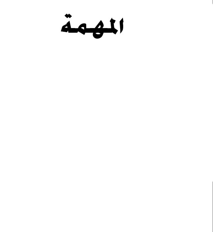 Read Quest Supremacy AR Manga Online