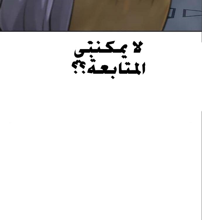 Read Quest Supremacy AR Manga Online