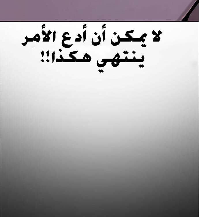 Read Quest Supremacy AR Manga Online