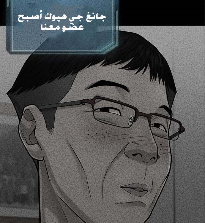 Read Quest Supremacy AR Manga Online