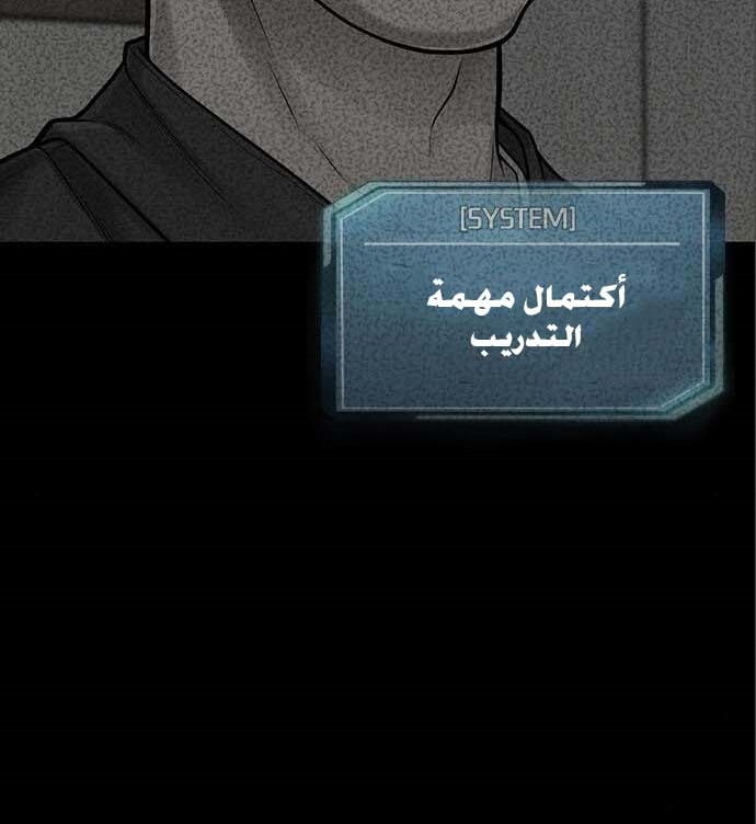 Read Quest Supremacy AR Manga Online