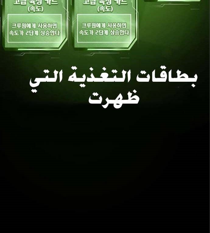 Read Quest Supremacy AR Manga Online