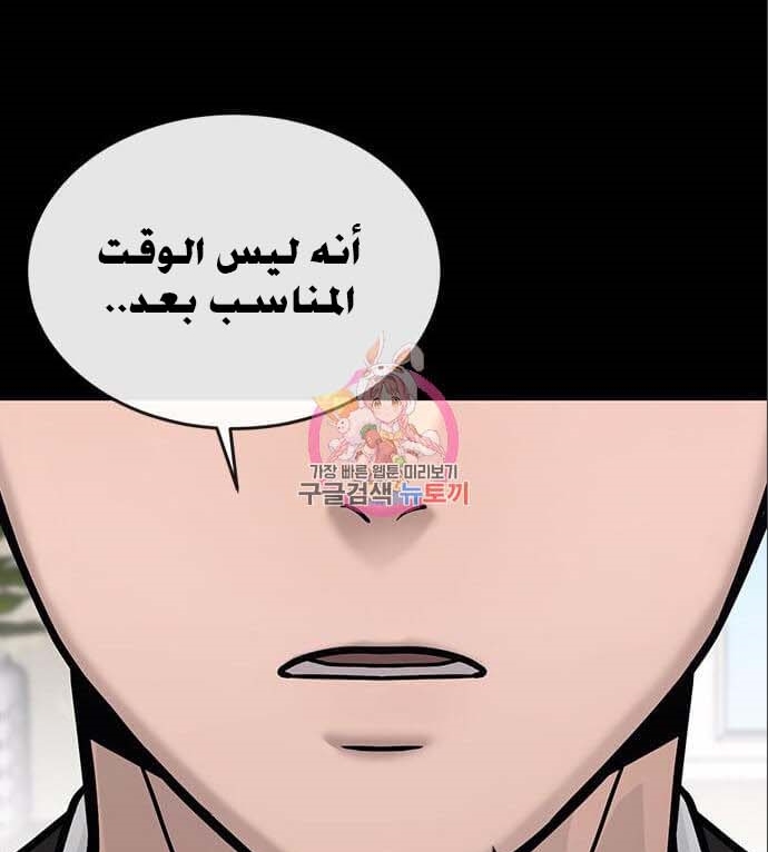 Read Quest Supremacy AR Manga Online