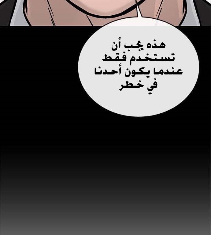 Read Quest Supremacy AR Manga Online