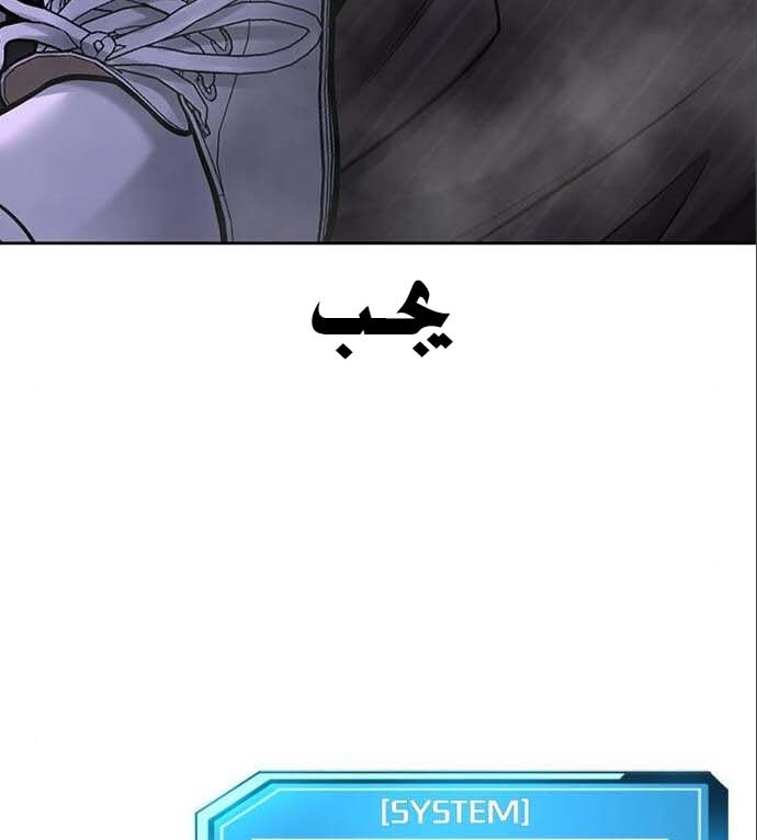 Read Quest Supremacy AR Manga Online