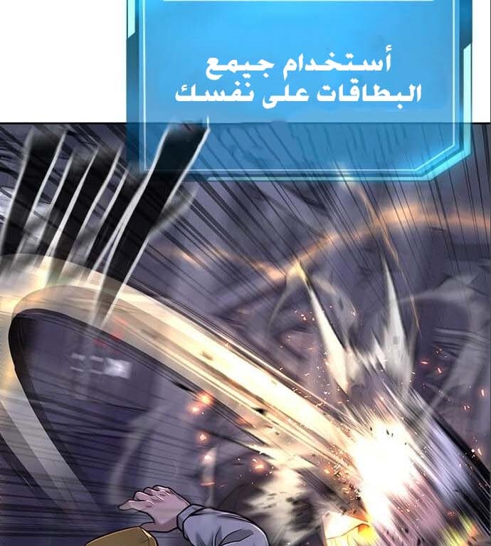 Read Quest Supremacy AR Manga Online