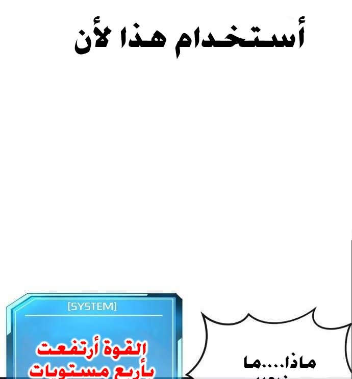 Read Quest Supremacy AR Manga Online