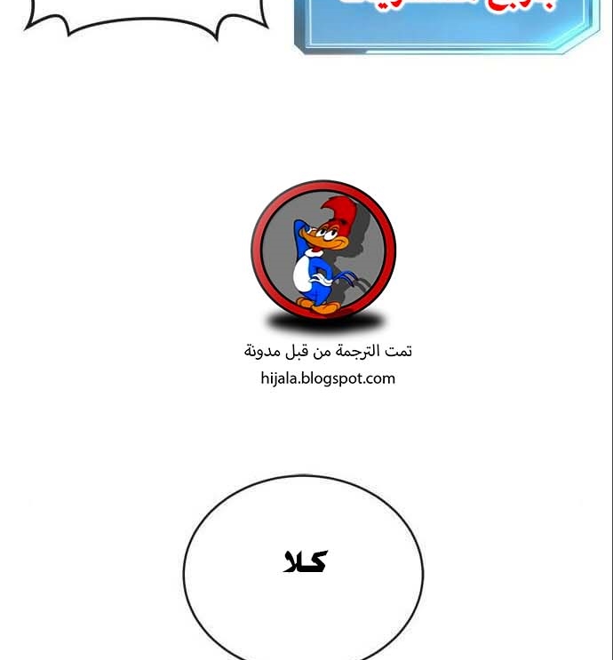 Read Quest Supremacy AR Manga Online