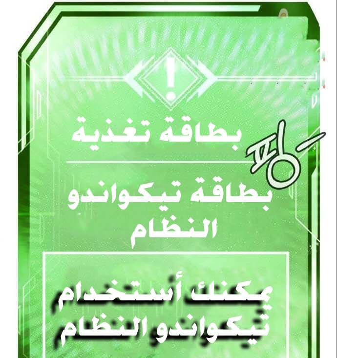 Read Quest Supremacy AR Manga Online
