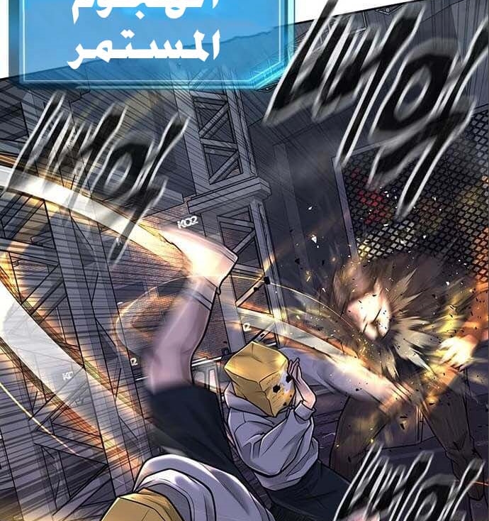 Read Quest Supremacy AR Manga Online