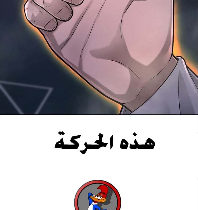 Read Quest Supremacy AR Manga Online