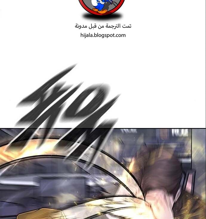 Read Quest Supremacy AR Manga Online
