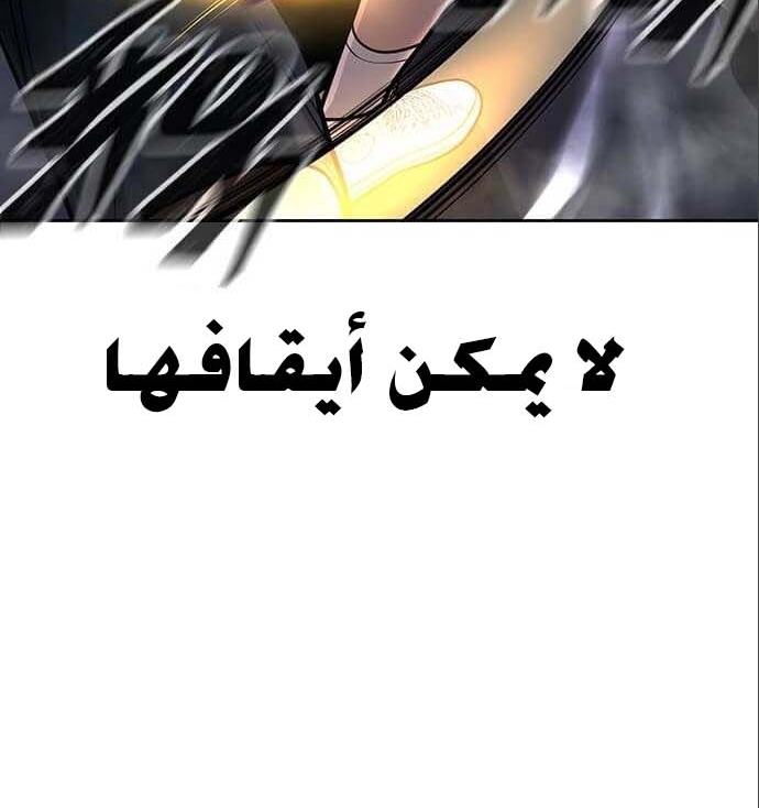 Read Quest Supremacy AR Manga Online