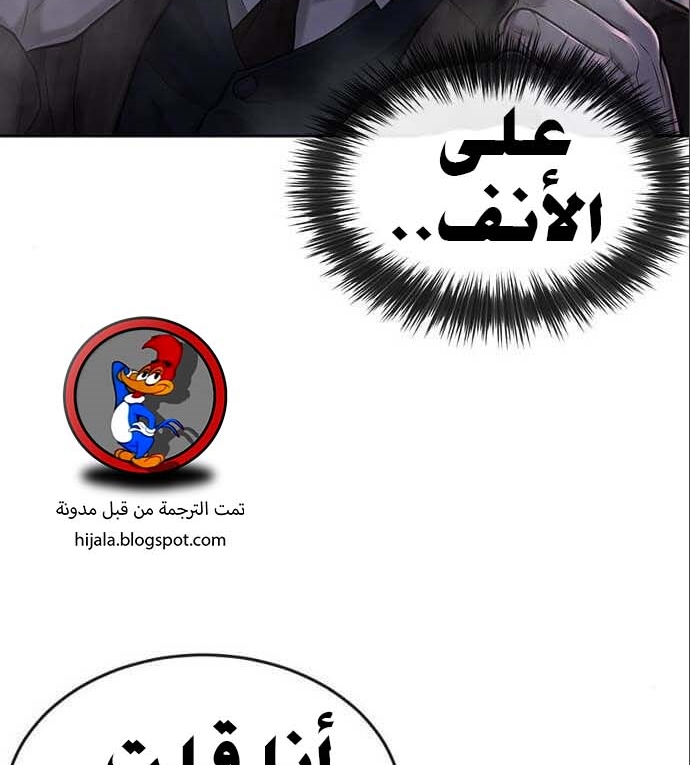 Read Quest Supremacy AR Manga Online