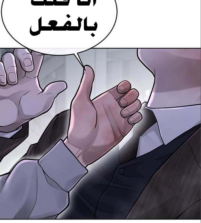 Read Quest Supremacy AR Manga Online