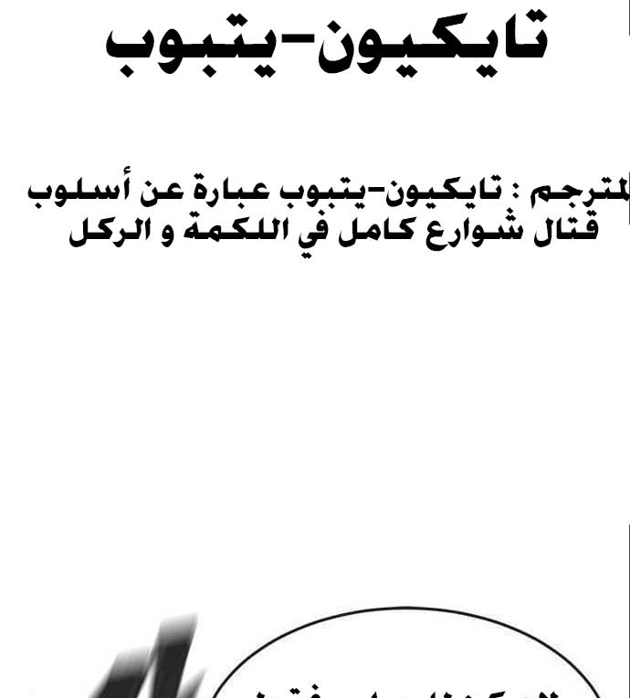 Read Quest Supremacy AR Manga Online