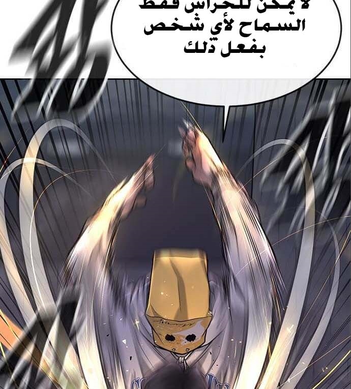 Read Quest Supremacy AR Manga Online