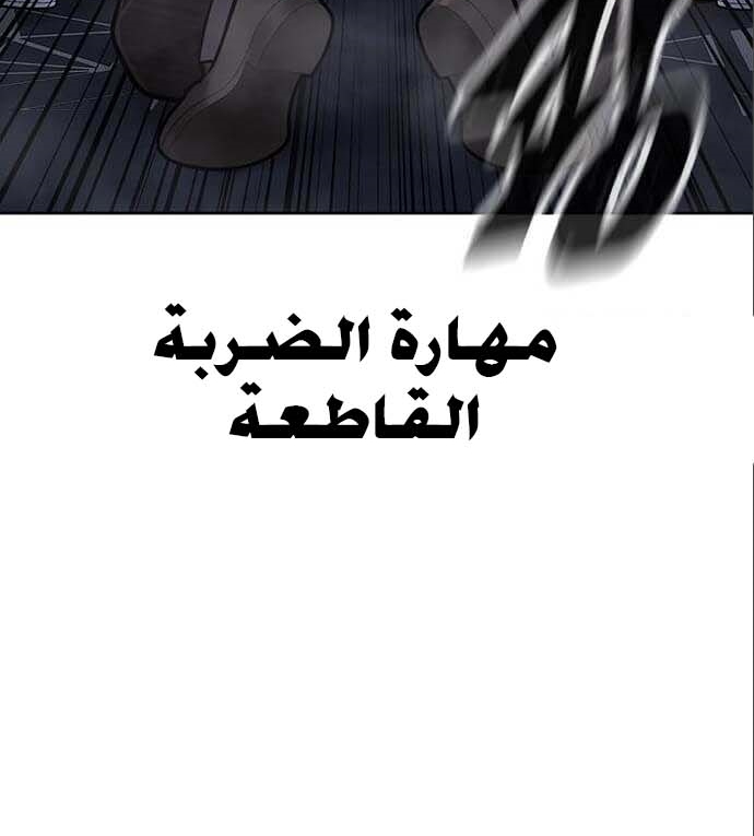 Read Quest Supremacy AR Manga Online