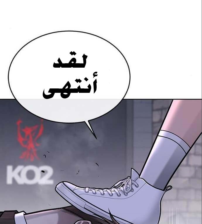 Read Quest Supremacy AR Manga Online