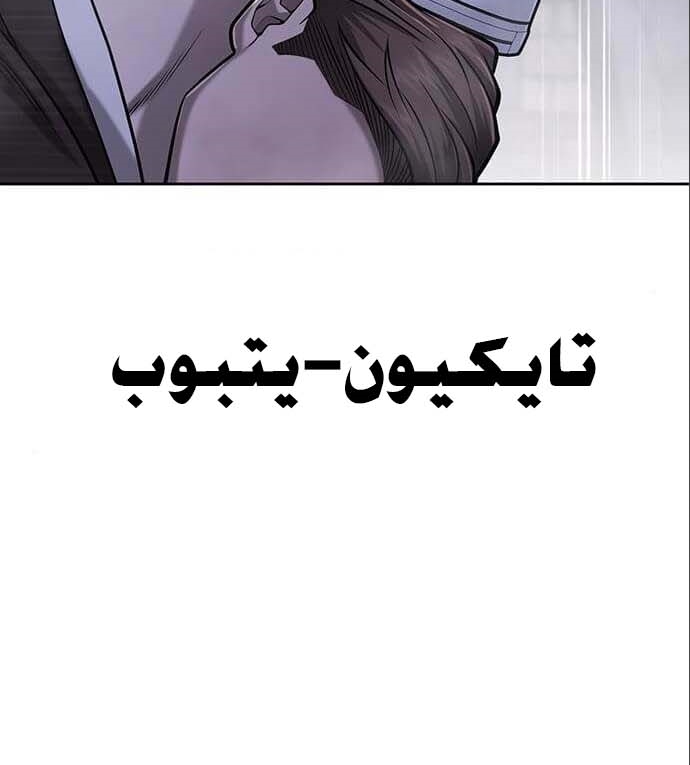 Read Quest Supremacy AR Manga Online