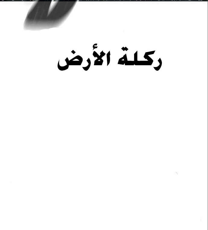 Read Quest Supremacy AR Manga Online