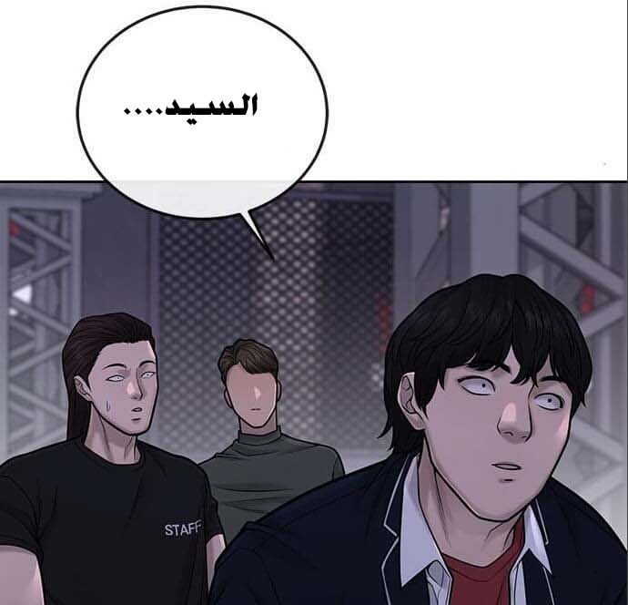Read Quest Supremacy AR Manga Online