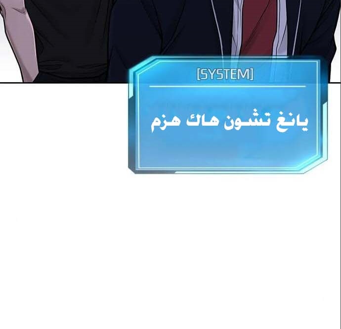 Read Quest Supremacy AR Manga Online