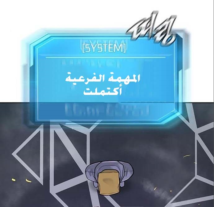 Read Quest Supremacy AR Manga Online
