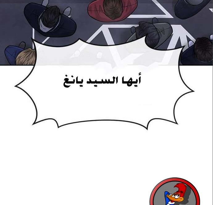 Read Quest Supremacy AR Manga Online