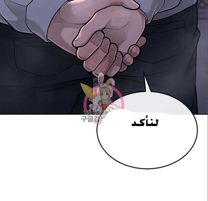 Read Quest Supremacy AR Manga Online