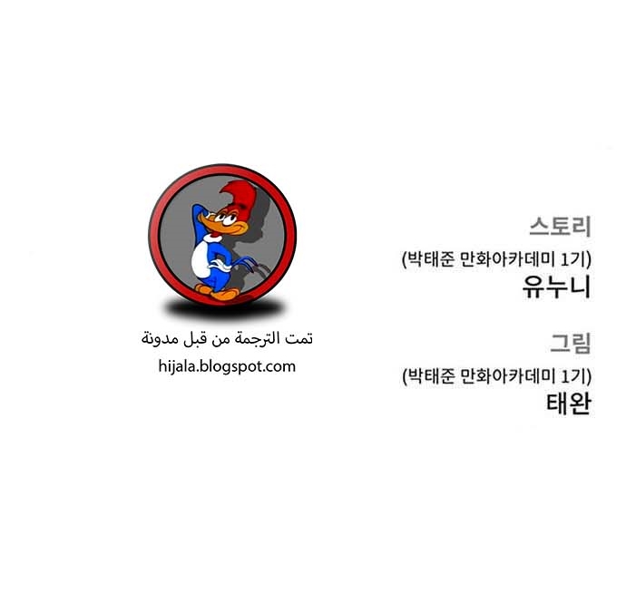 Read Quest Supremacy AR Manga Online