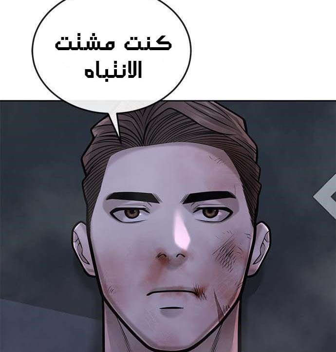 Read Quest Supremacy AR Manga Online