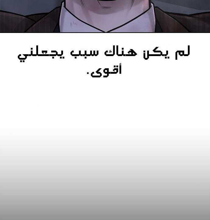 Read Quest Supremacy AR Manga Online