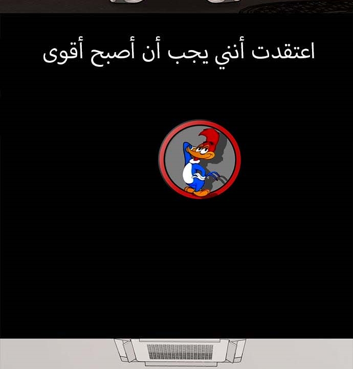 Read Quest Supremacy AR Manga Online