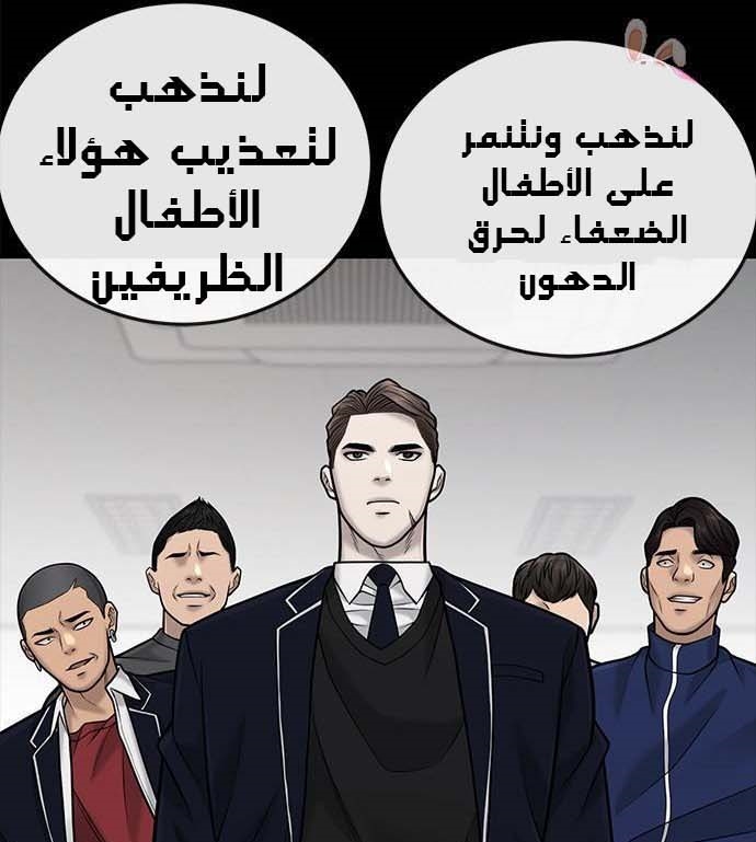 Read Quest Supremacy AR Manga Online