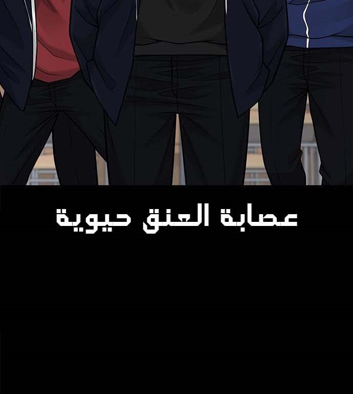 Read Quest Supremacy AR Manga Online